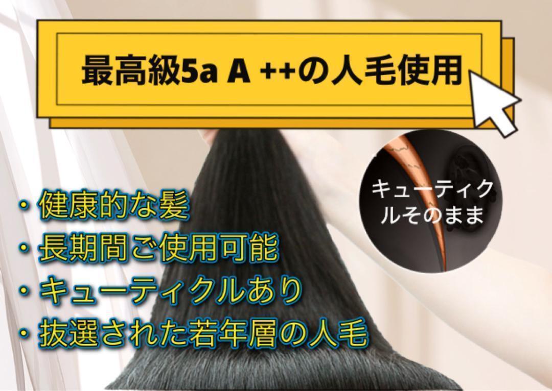 高級レミー人毛　ヘアピース 広範囲リアルスキン　つむじカバー 40ｃｍ　黒色