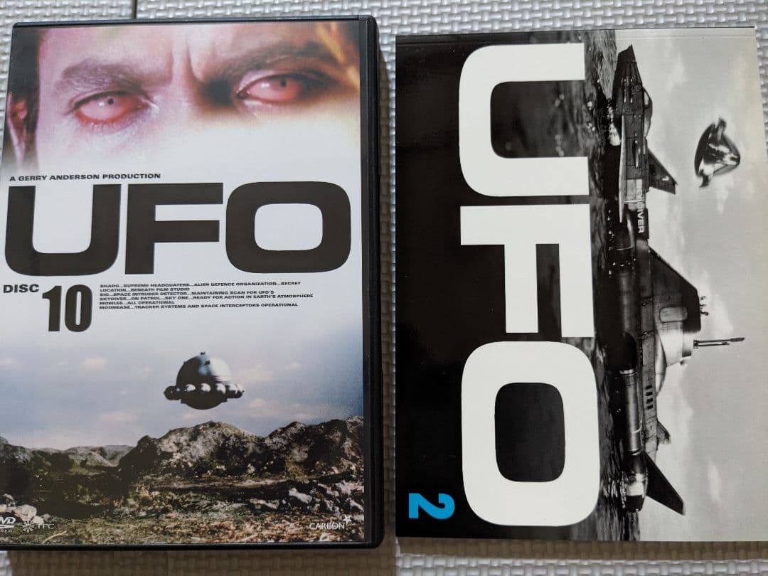 廃盤 謎の円盤 UFO COLLECTORS BOX PART2 5枚組 レア - メルカリ