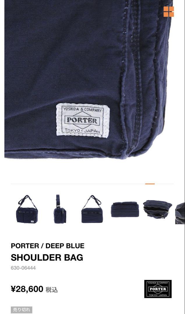 PORTER DEEP BLUE ポーター ディープブルー ショルダーバッグ