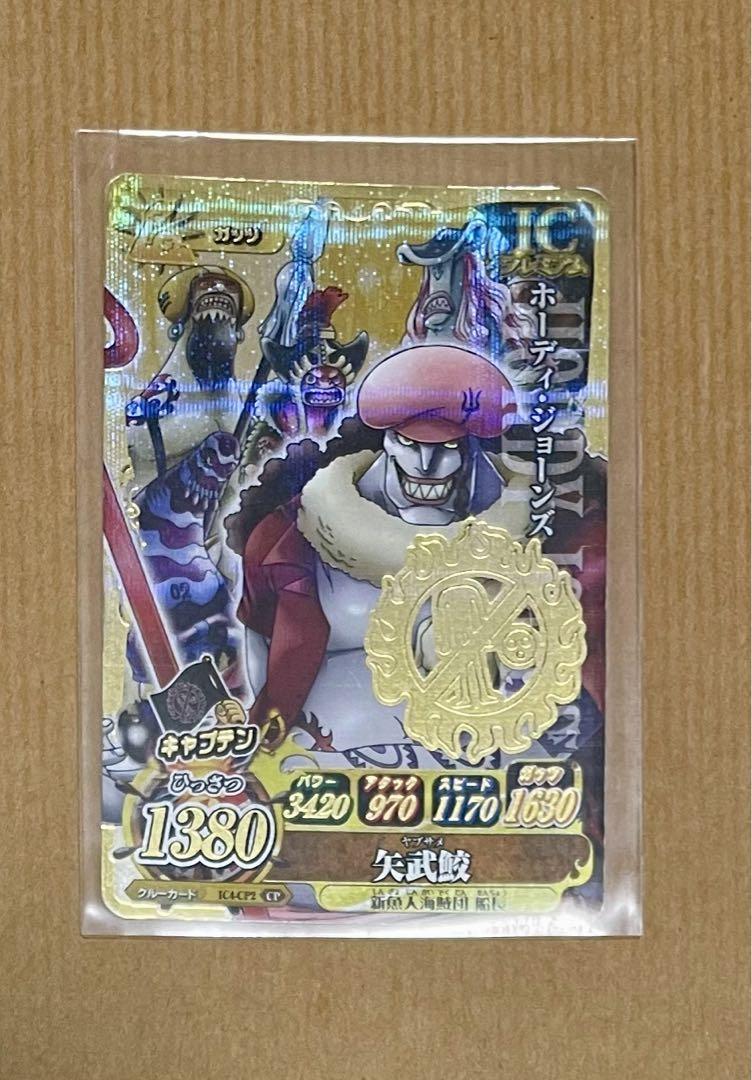 出産祝い ONE PICEC メルカリ - 船長】 ワンピーベリーマッチIC【新魚人海賊団 ワンピース カードゲーム