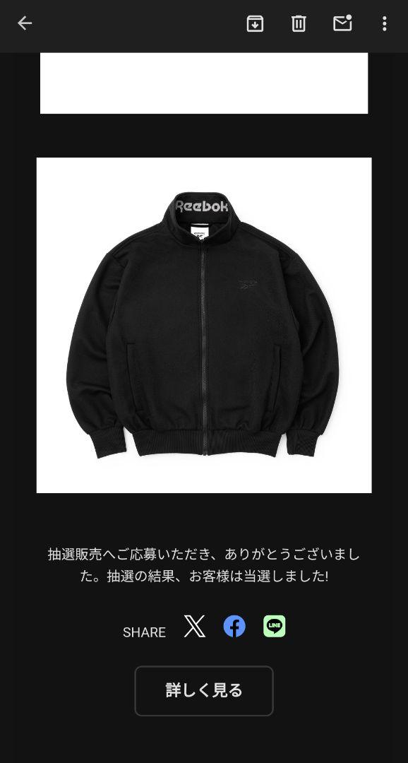 TRACK