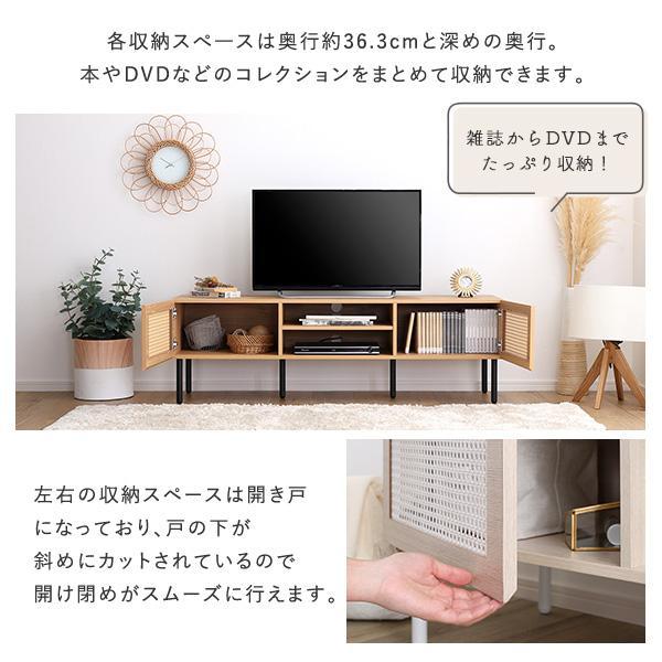 ♠ ラタン調テレビ台