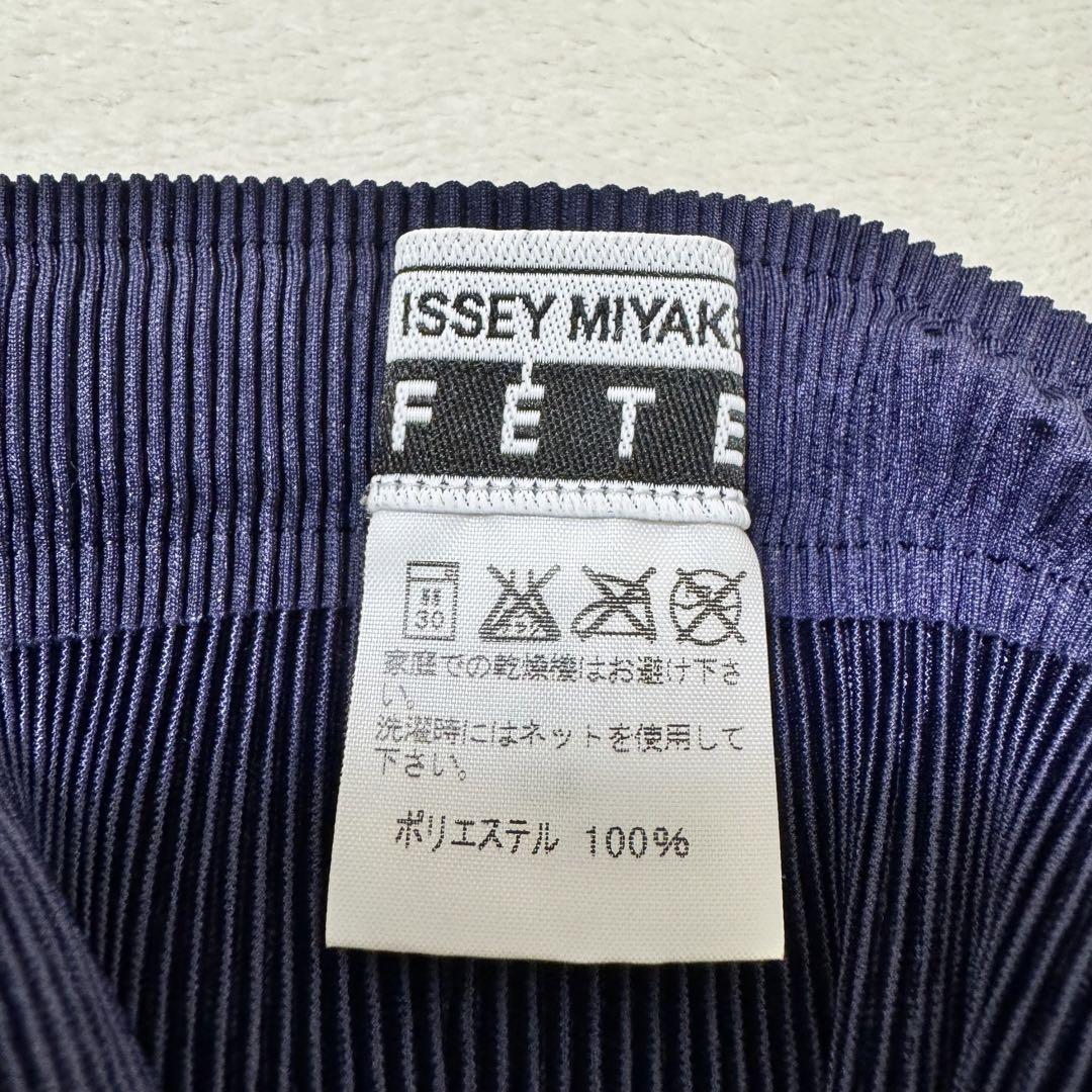 極美品✨ISSEY MIYAKE プリーツ　マキシ丈　はフレアスカート　パープル 極美品✨ISSEY MIYAKE プリーツ マキシ丈 はフレアスカート