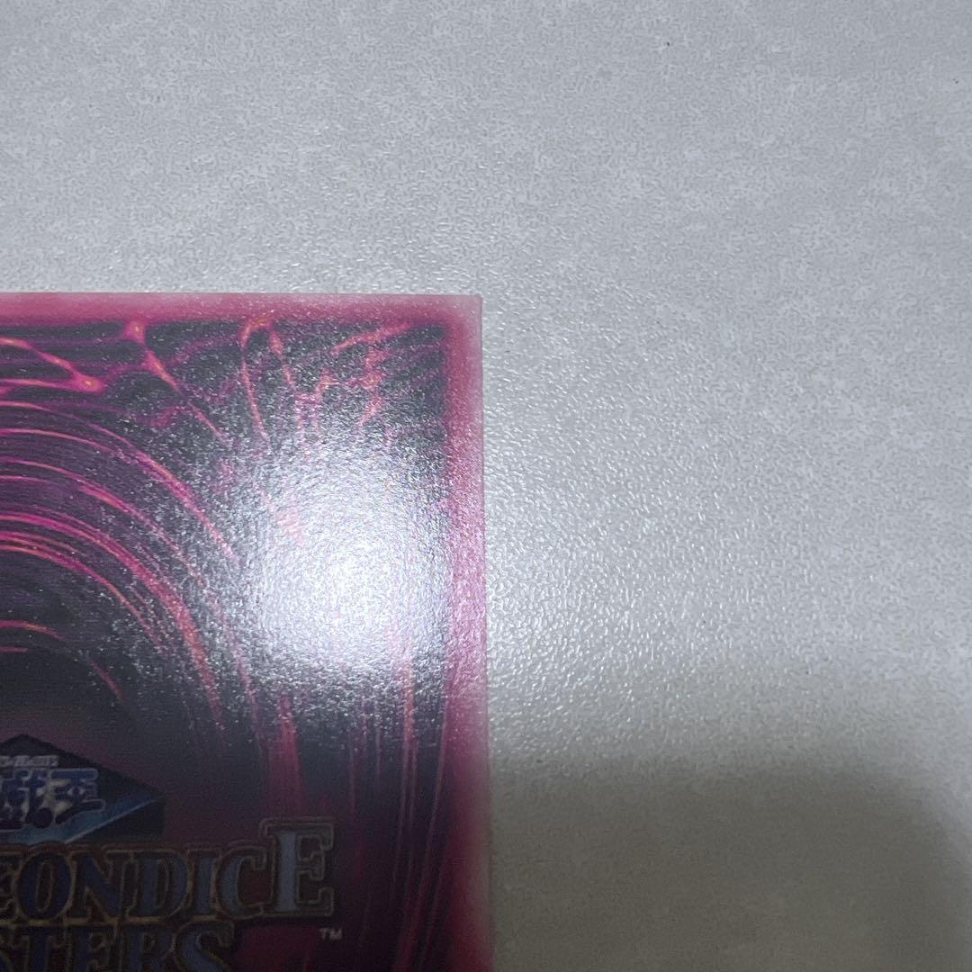 ブラックマジシャンガール DDM シークレット グリーン 緑