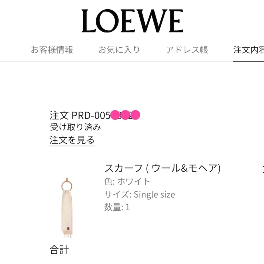 定番送料無料 LOEWE ロエベ 完売品 レザーアナグラム マフラー スカーフ 新品 未使用 anUqH-m53272912112 新作本物保証