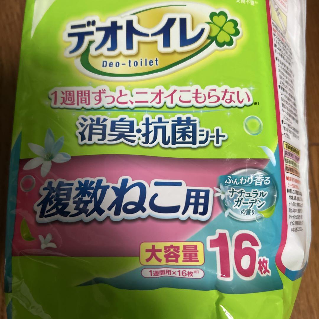 デオトイレ 複数猫用 消臭抗菌シート 16枚入り×4袋　大容量ナチュラルガーデン