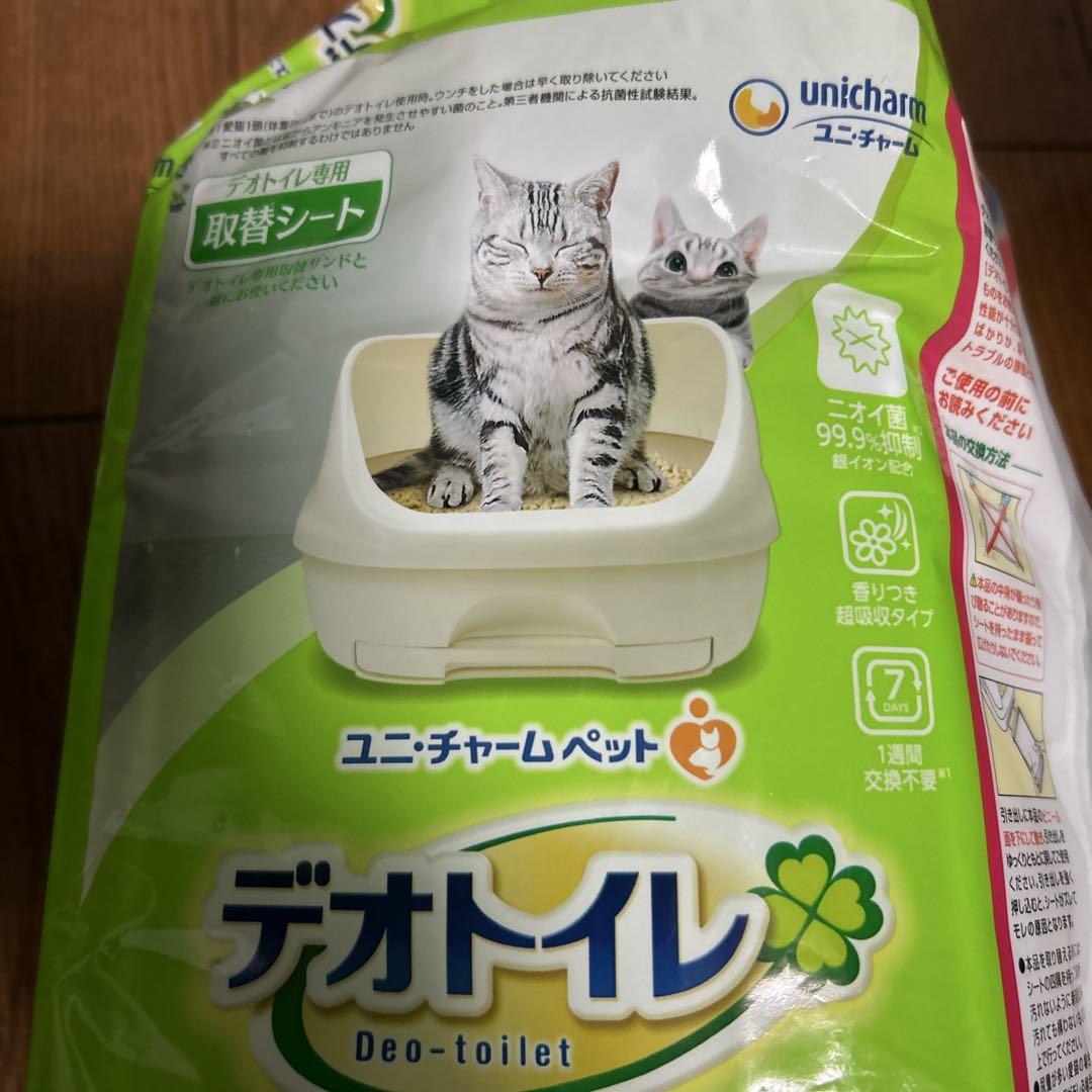 デオトイレ 複数猫用 消臭抗菌シート 16枚入り×4袋　大容量ナチュラルガーデン