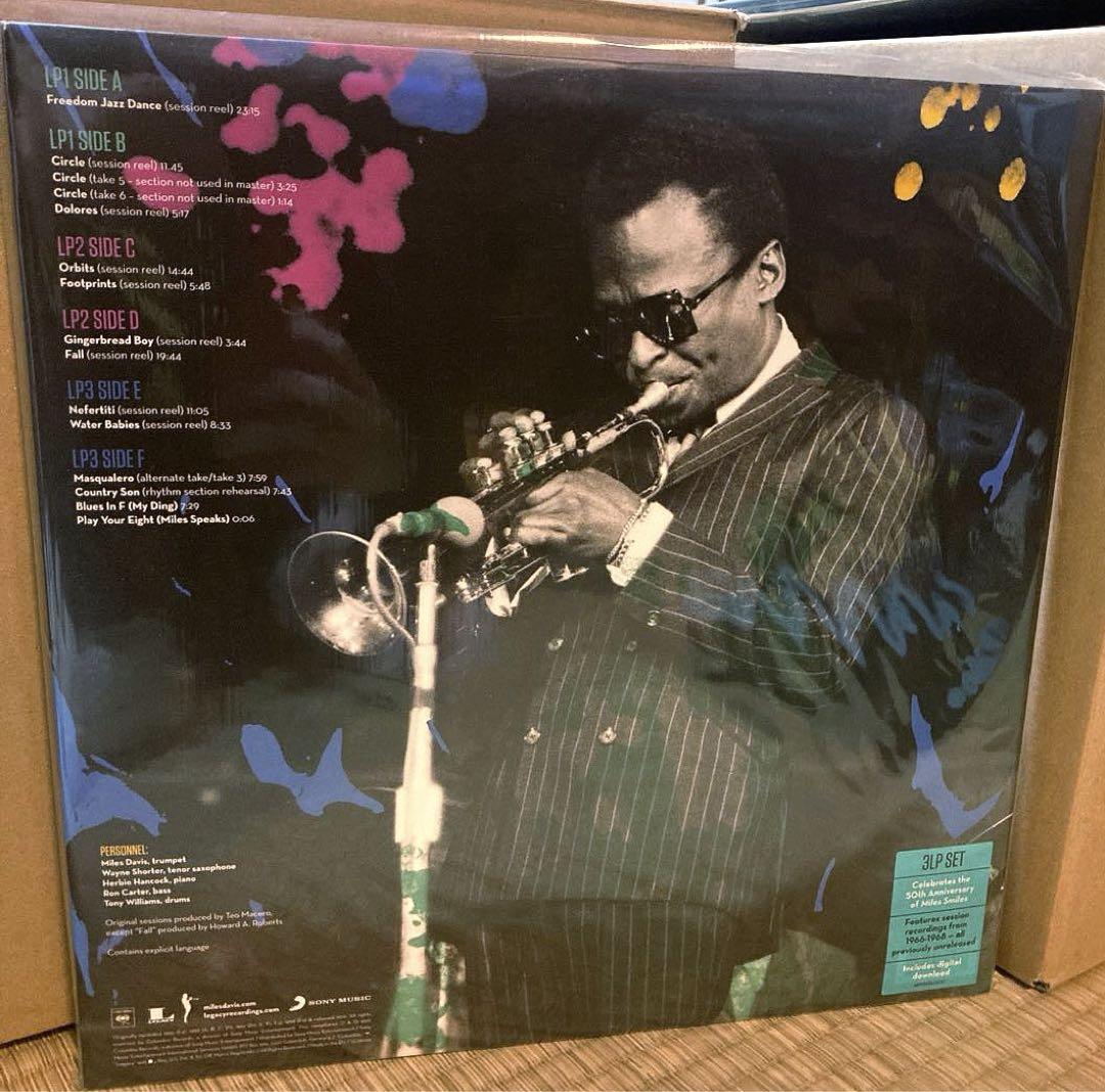 洋楽 Miles Davis Quintet Freedom Jazzdance LP