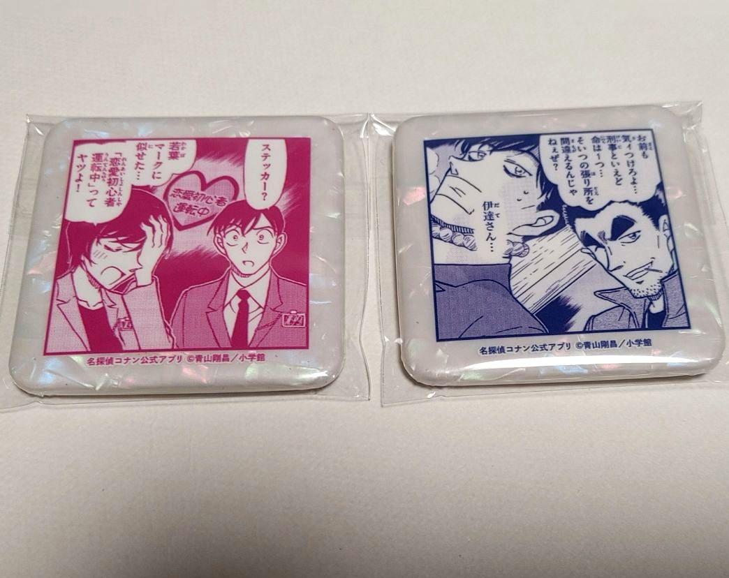 名探偵コナン アクリルスタンド 高木渉 デフォルメねこ ver