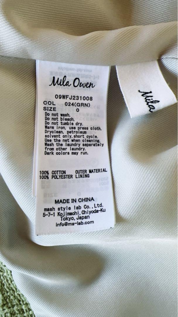 Mila Owen ツイードノーカラージャケット ライトグリーン　サイズ0