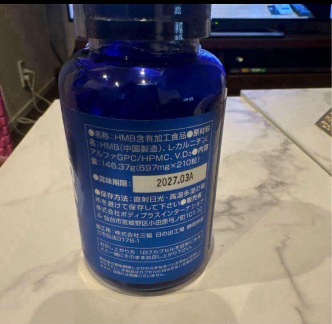 HALEO RAPTOR HMB ラプター HALEO RAPTOR HMB ラプター