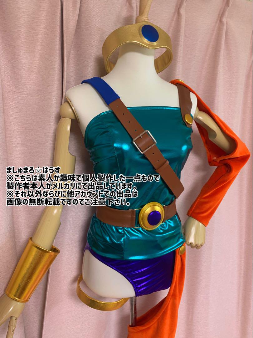 ○女勇者コスプレ衣装②○ドラゴンクエスト3 GB版○新品未使用