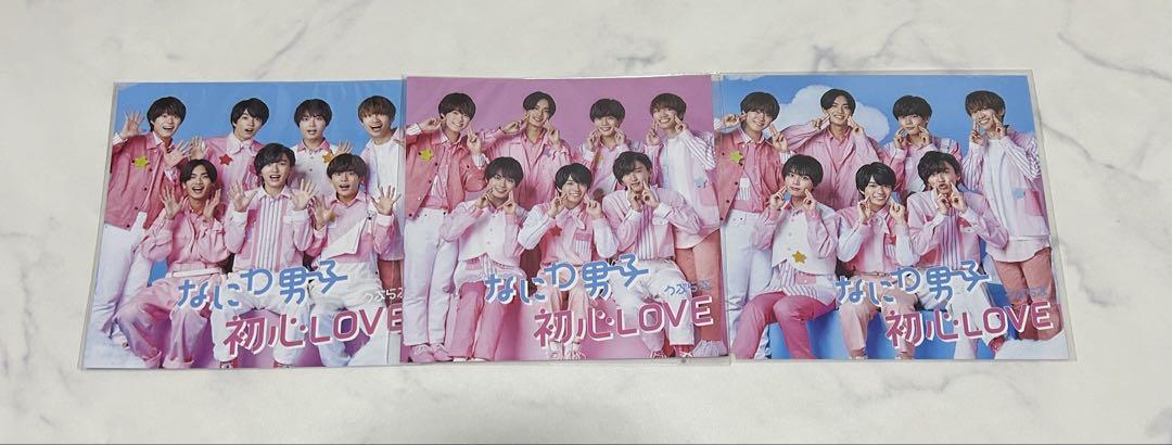 なにわ男子 CD DVD ライブ映像 特典 ファイル まとめ売り
