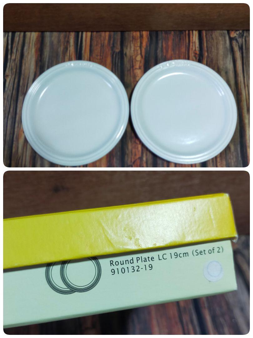 しっかり⓰ ル le creuset 食器 セット SfdmU-m53275607041 クルーゼ ⊂りかは