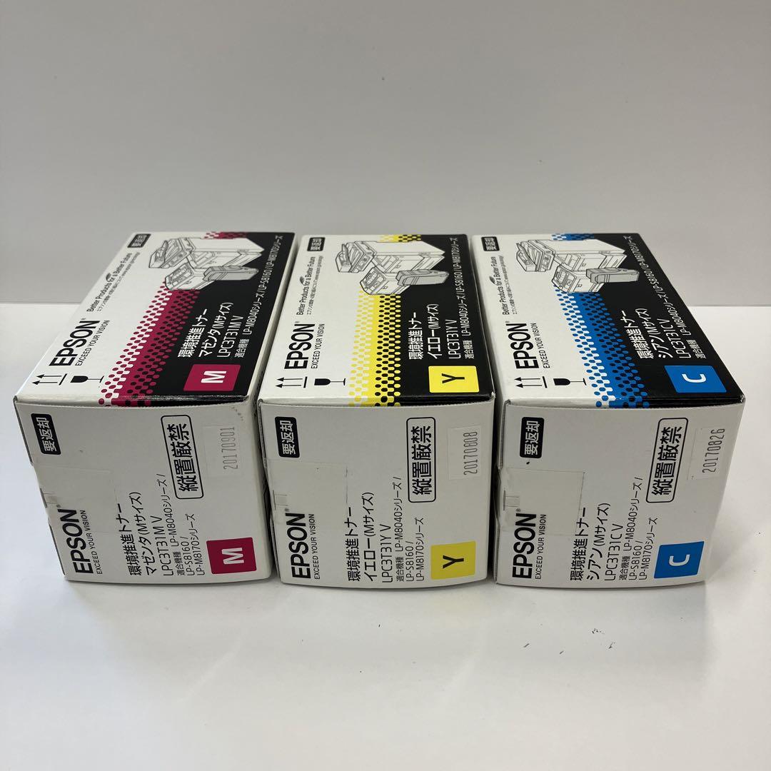 EPSON 環境推進トナー　4種セット ブラック、マゼンタ、イエロー、シアン EPSON 環境推進トナー 4種セット ブラック マゼンタ イエロー シアン