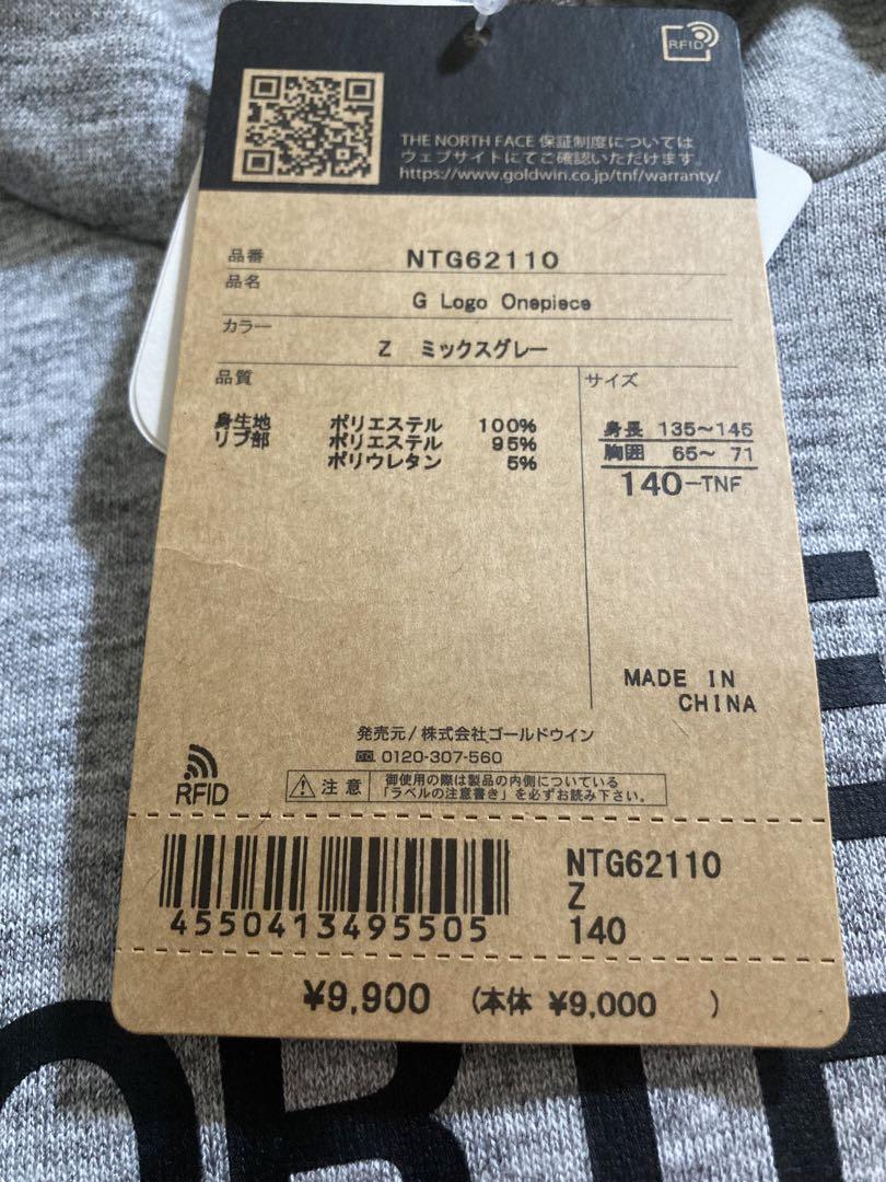 新品未使用　ノースフェイストレーナーワンピ140