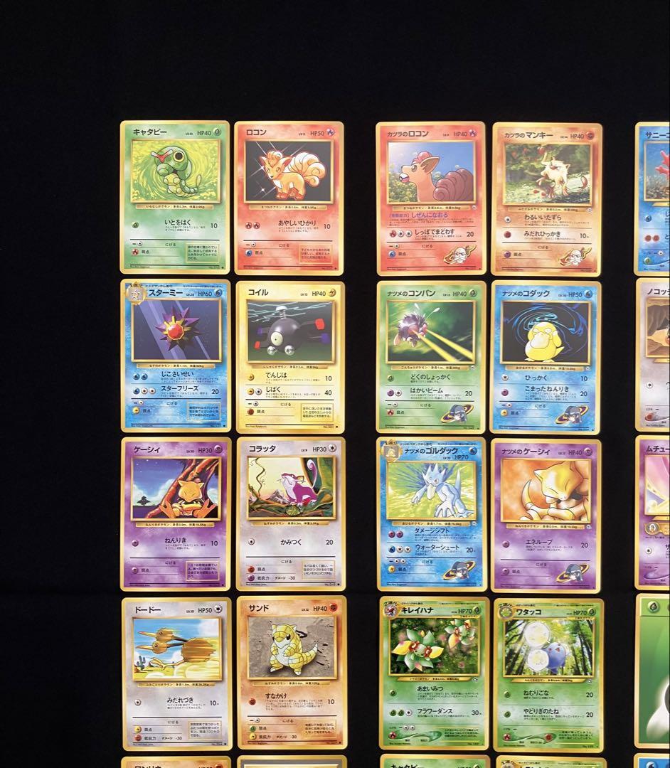 【T2067】ポケモンカード旧裏36枚まとめ売り