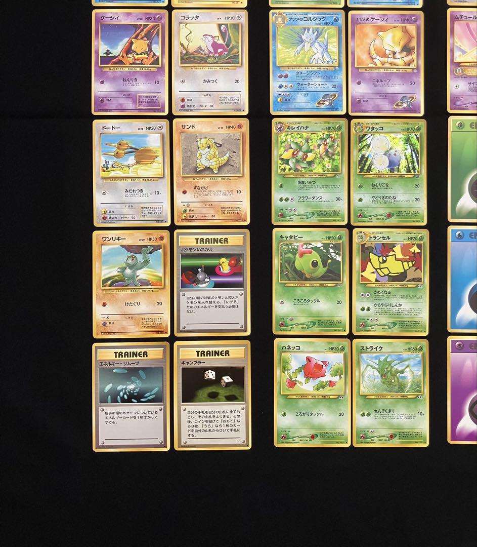 【T2067】ポケモンカード旧裏36枚まとめ売り
