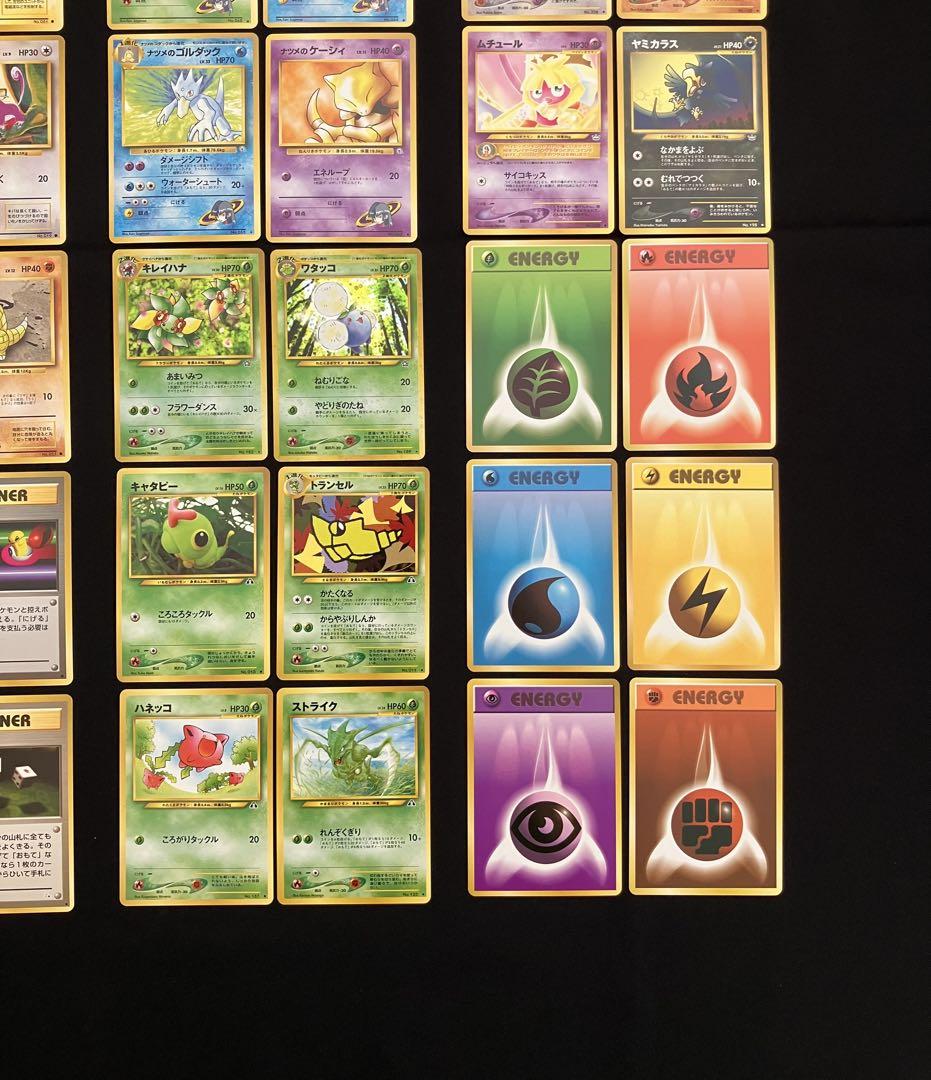 【T2067】ポケモンカード旧裏36枚まとめ売り