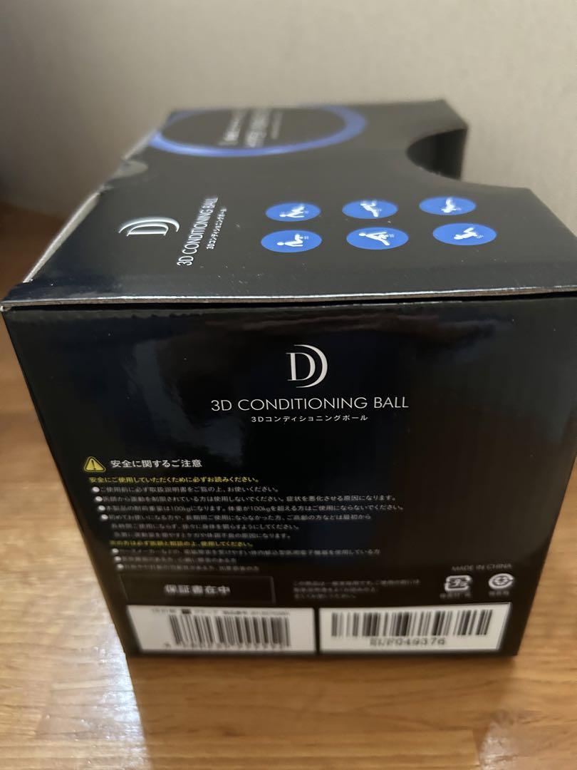 やっちまん★ドクターエア3DコンディショニングボールCB-01 BLACK