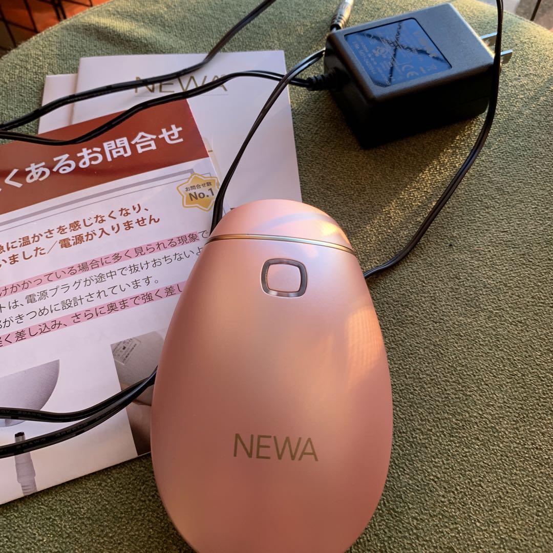 ニューアリフト