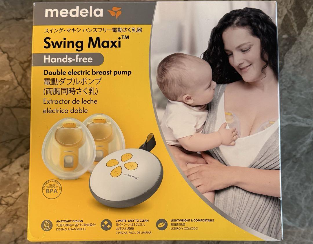 新品】メデラ スイング・マキシ ハンズフリー 電動さく乳器