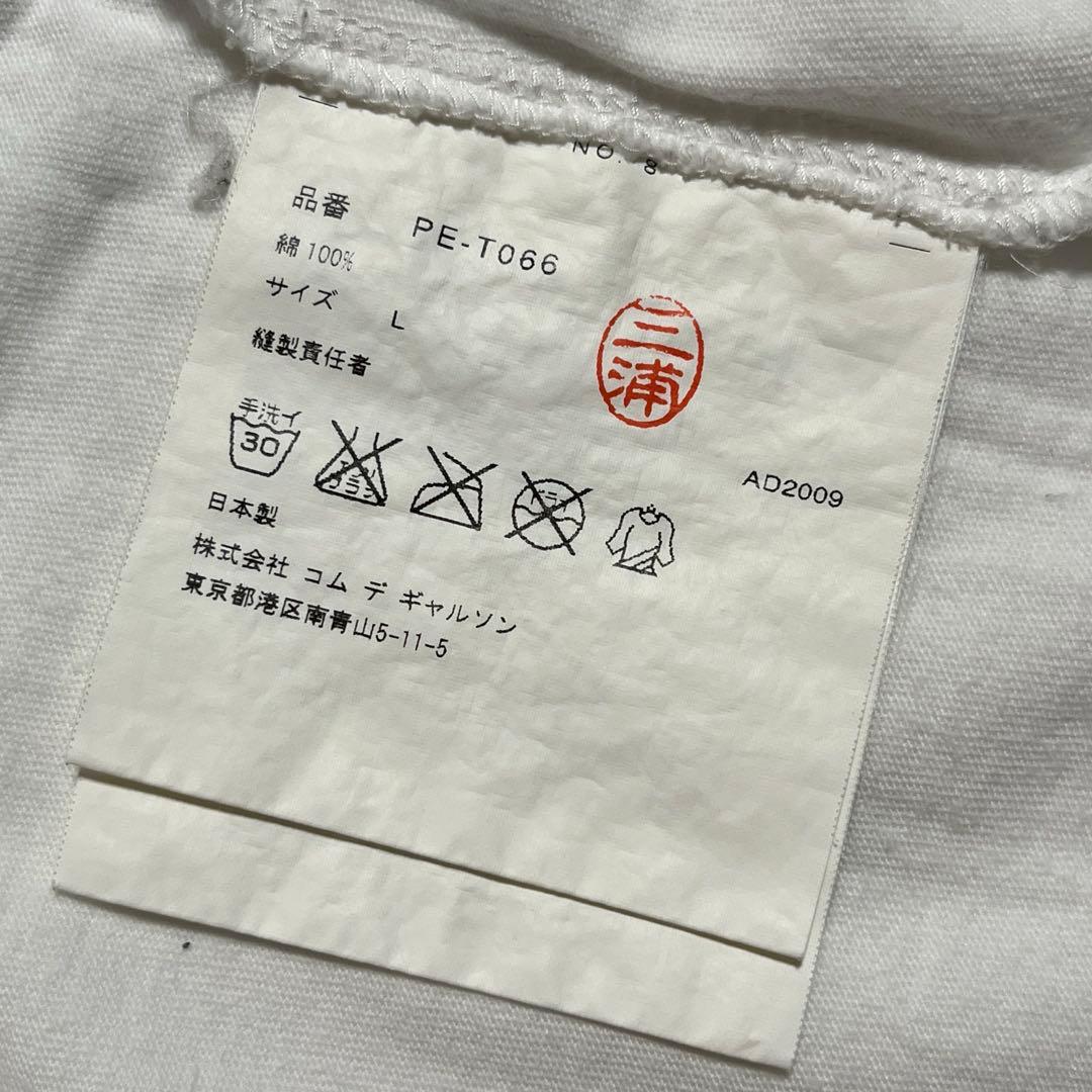 COMME des GARÇONS 半袖Tシャツ メッセージプリント ホワイト