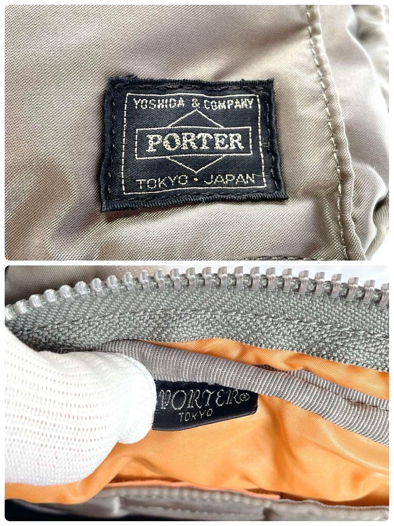 【人気】 PORTER ポーター タンカー ブリーフケース 2層 ビジネスバッグ
