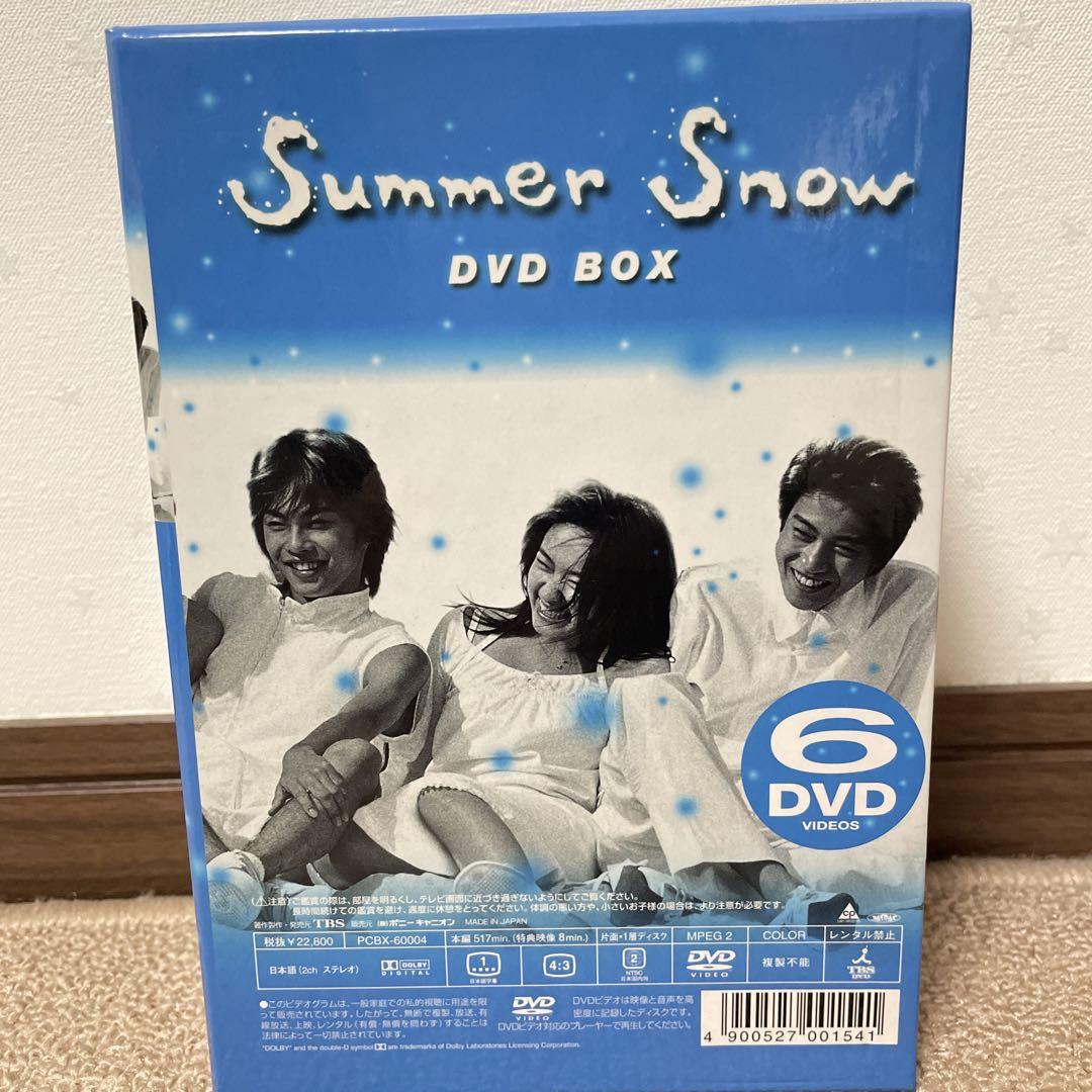 Summer Snow DVDBOXセット6枚組 美品 特別価格 www.coopetarrazu.com