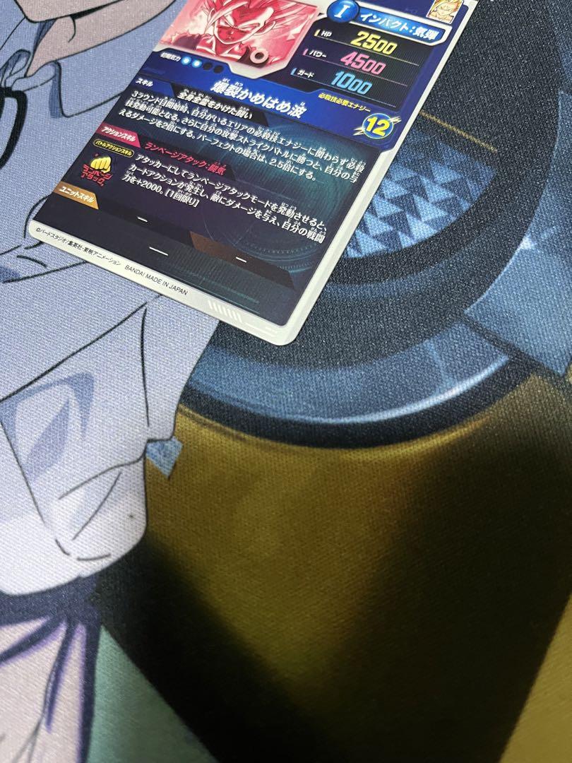 ドラゴンボールスーパーダイバーズ　 パラレル　SDV1-005 孫悟飯:少年期