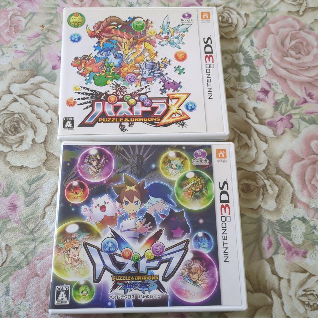 ニンテンドー3DSカセット パズドラX&パズドラZ - メルカリ