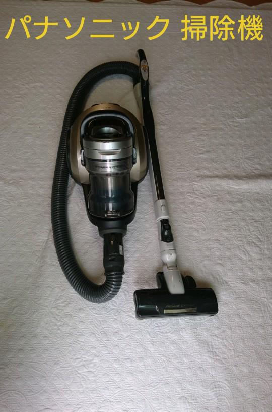 推奨品 パナソニック MC-SB32J-W MCSB32J ホワイト 充電式掃除機 73 全品送料無料 Panasonic MC-SB32J-W充電式掃除機 掃除機