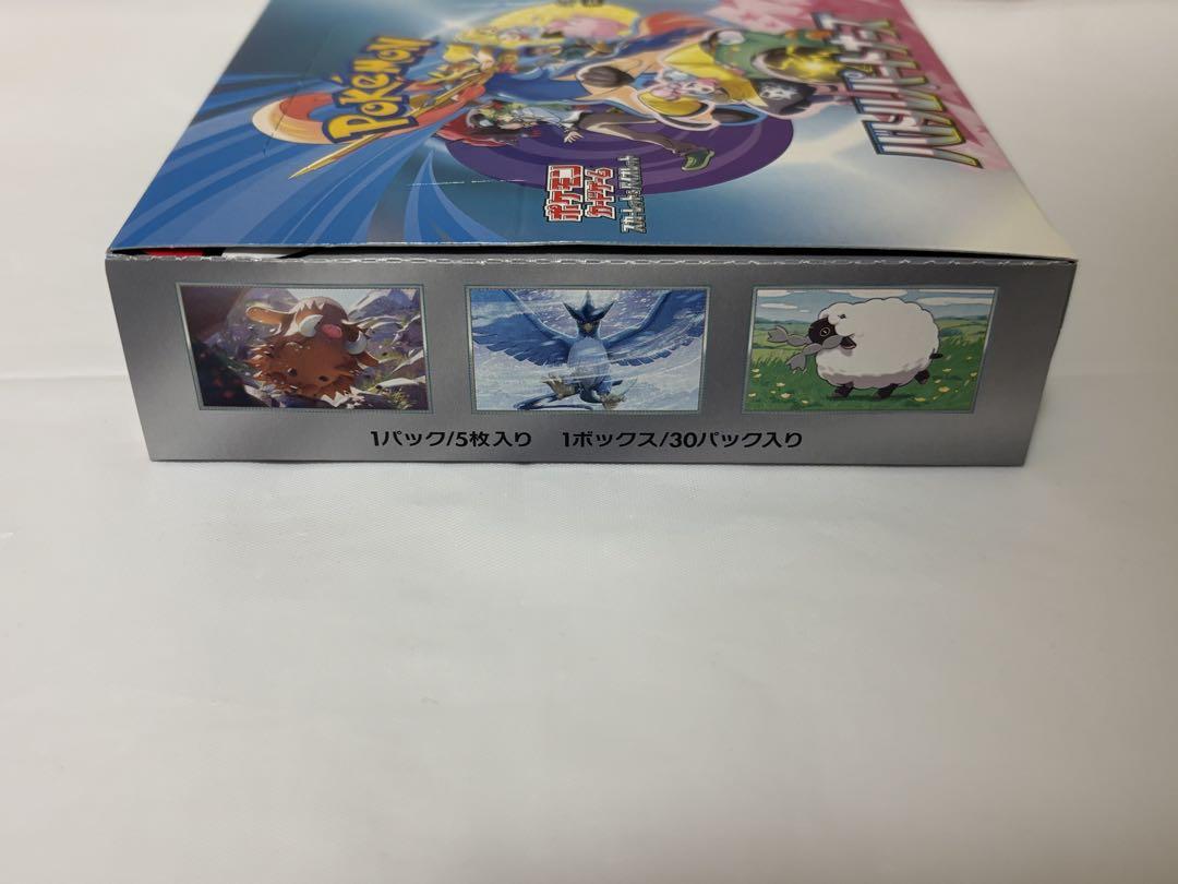 バトルパートナーズ　シュリンクなし　プロモ付き　新品未開封　1BOX