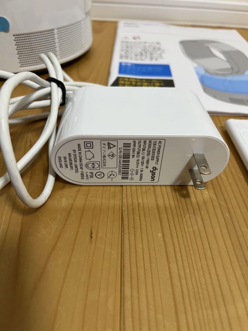 dyson hygienic mist加湿器MF01 WS ダイソン　加湿器