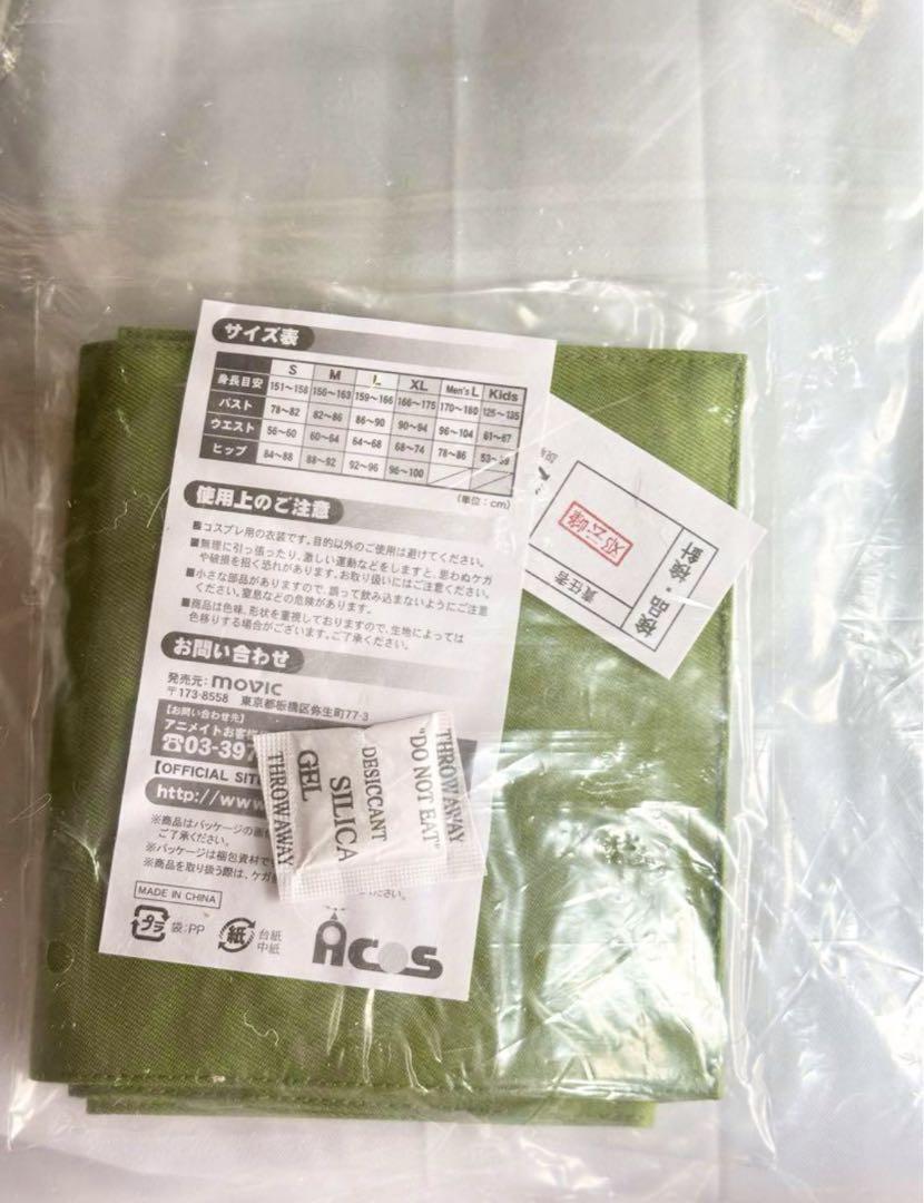 公式 ACOS薄桜鬼雪村千鶴和装 新品未使用
