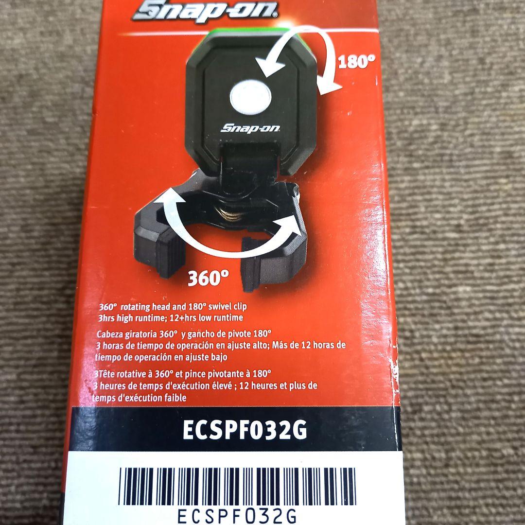 Snap-on スナップオン LED クリップ付ワークライト ECSPF032G
