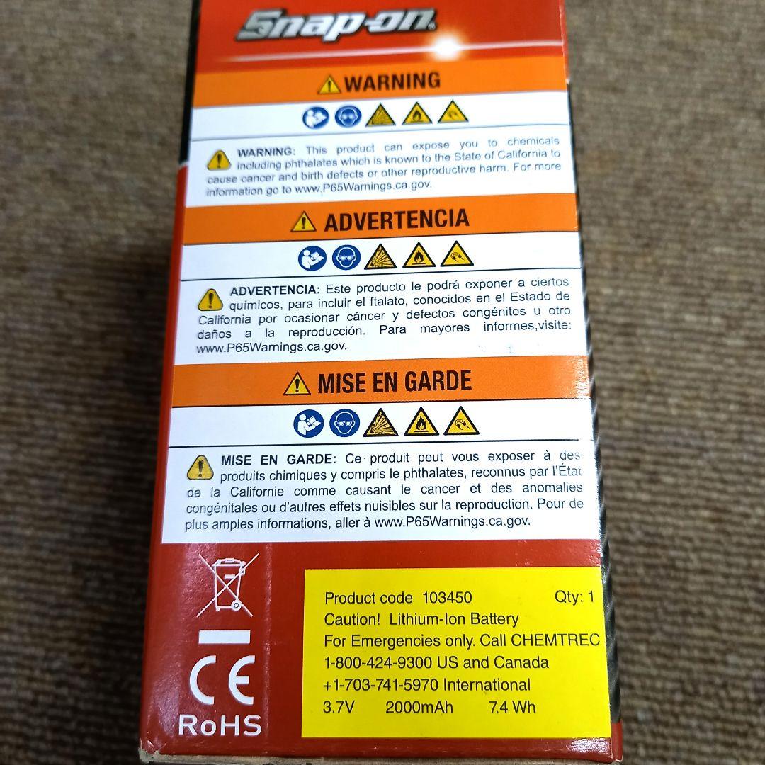 Snap-on スナップオン LED クリップ付ワークライト ECSPF032G