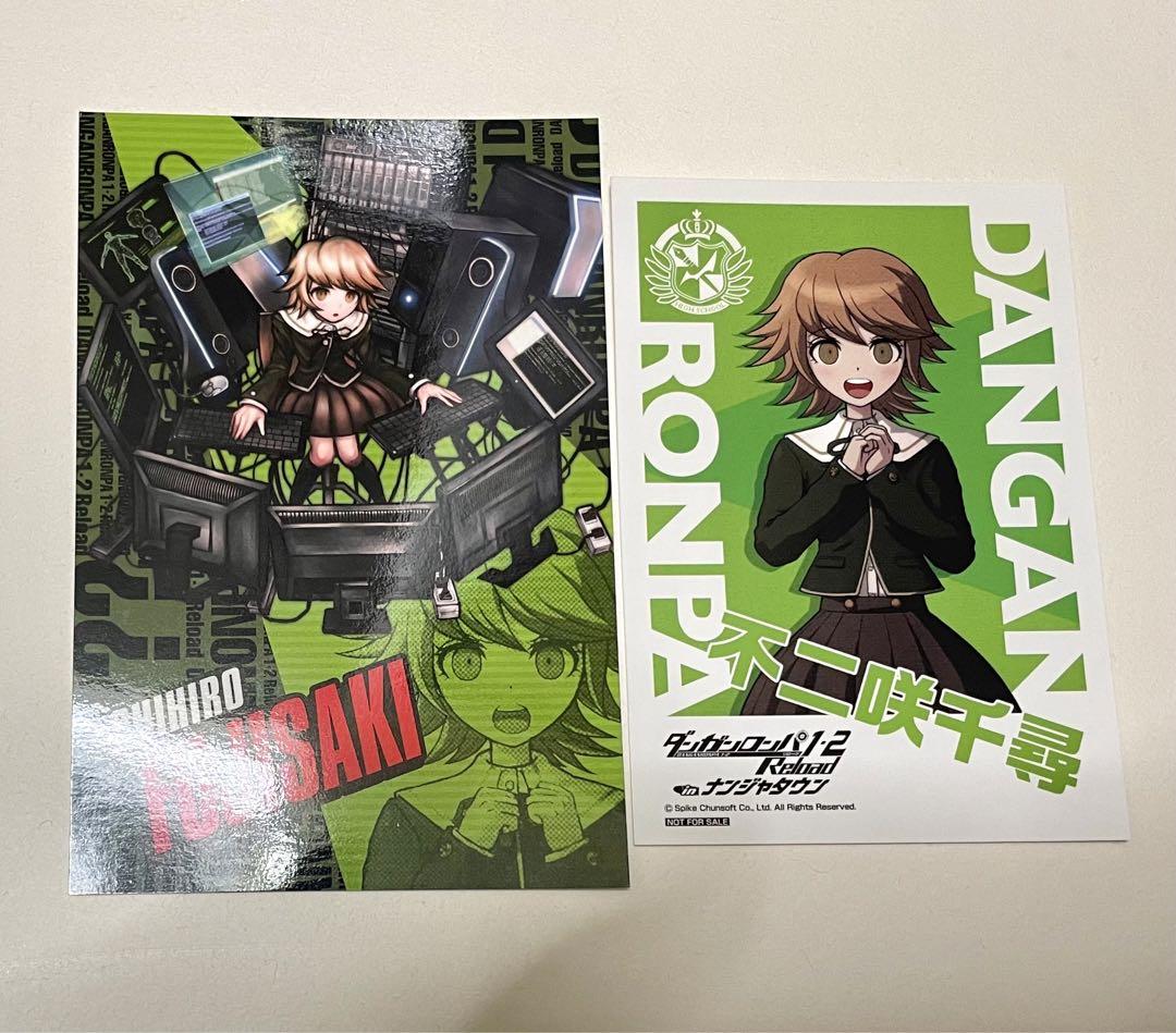 ダンガンロンパ ポストカード ナンジャタウン ダンガンロンパ 桑田怜恩 学生証 ダンガンロンパ ナンジャタウン