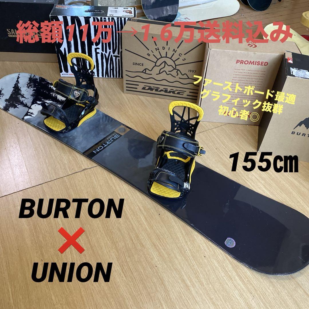 BURTON×UNION バートン ユニオンバインディング付 スノーボード BURTON×UNION バートン ユニオンバインディング付 スノーボード