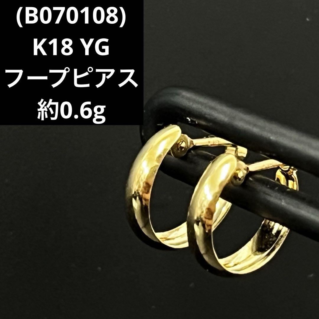 楽天市場】K18 オーバル フープピアス 2.0mm×14.8mm