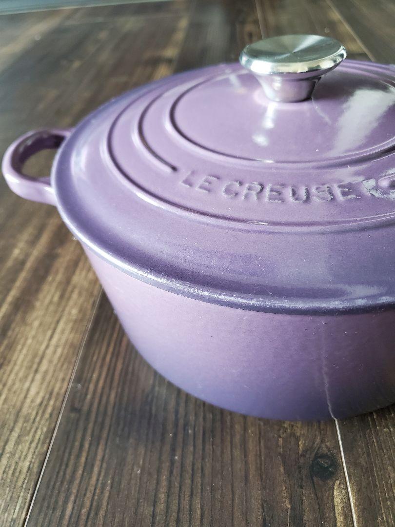 即決 Le Creuset ルクルーゼ スープポット スープボウル 0 5L