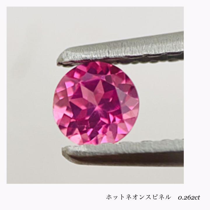 すので M1223-1 天然ピンクスピネル 0.262ct xtYW4-m53284327844 3.8mmホットネオン サイズ
