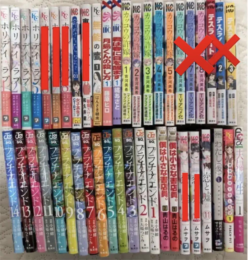 コミック