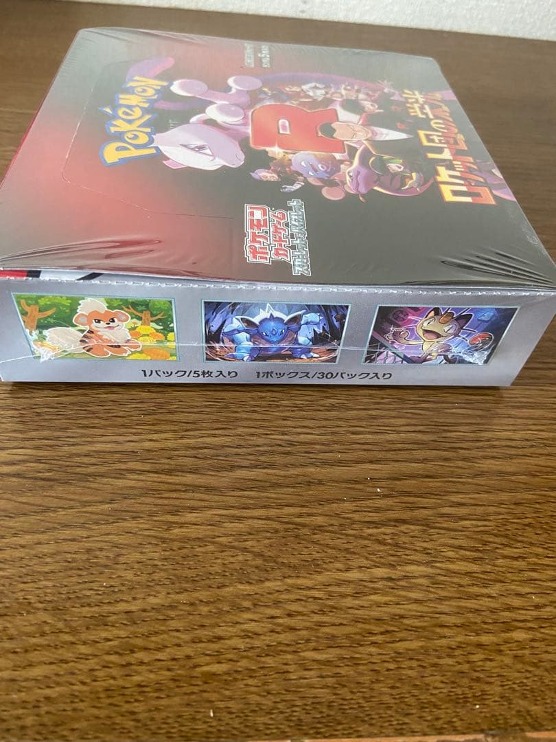 ポケモンカードゲーム ロケット団の栄光 未開封シュリンク付 1box