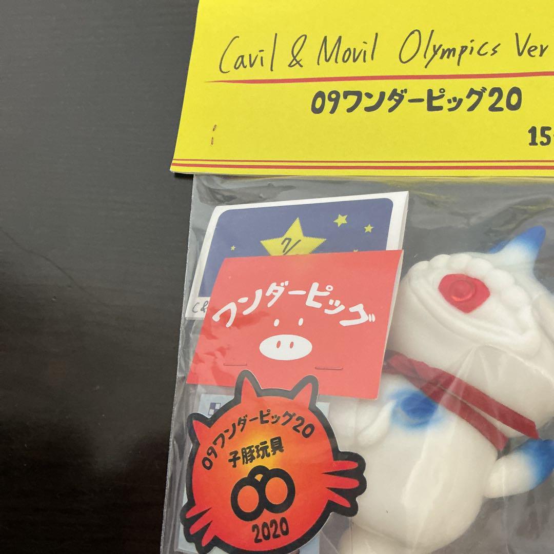 子豚玩具 CAVIL MOVIL マーベル フィギュア - メルカリ