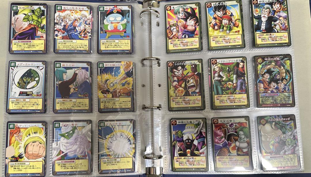 ドラゴンボールカードゲーム　まとめ売り