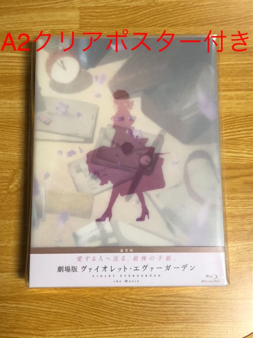 公式】 テックジャイアン 付録24冊セット 冊子 ブックレット fawe.org