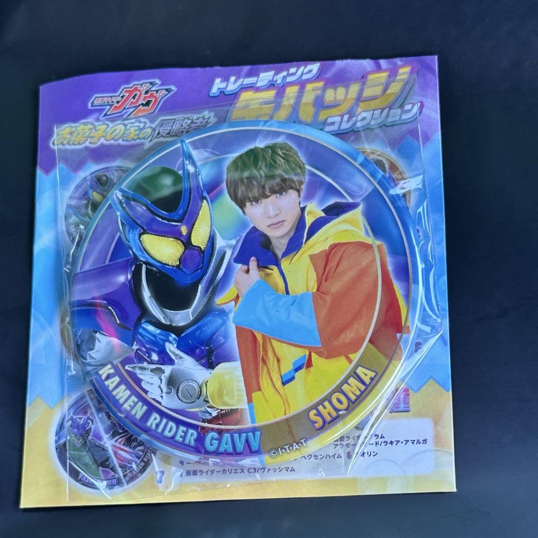 仮面ライダー 缶バッジ ショウマ ガヴ 8点 ガヴ ショウマ 缶バッジ 仮面ライダーガヴ 仮面ライダーストア