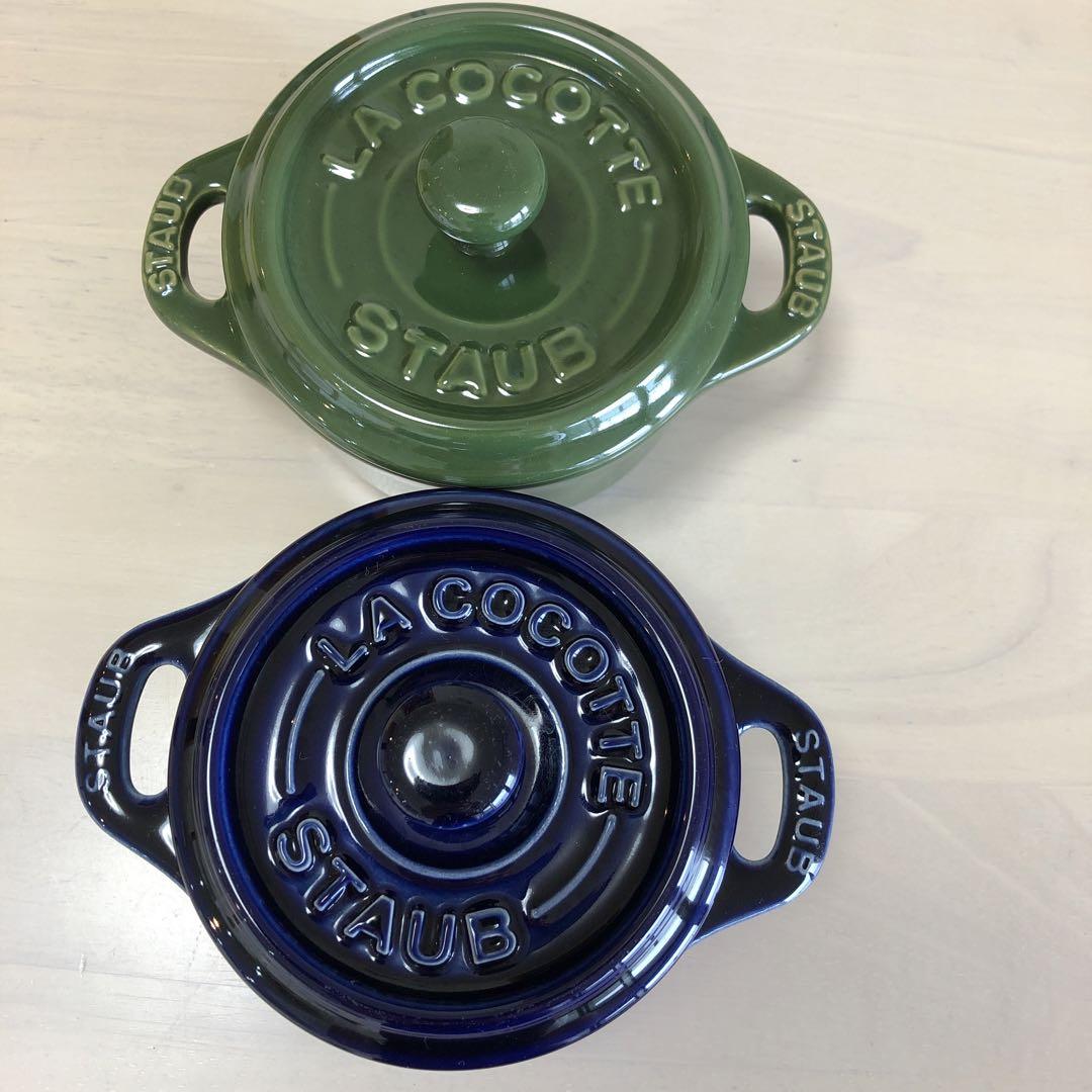 ストウブstaub ココハン12cmシトロン　他セット