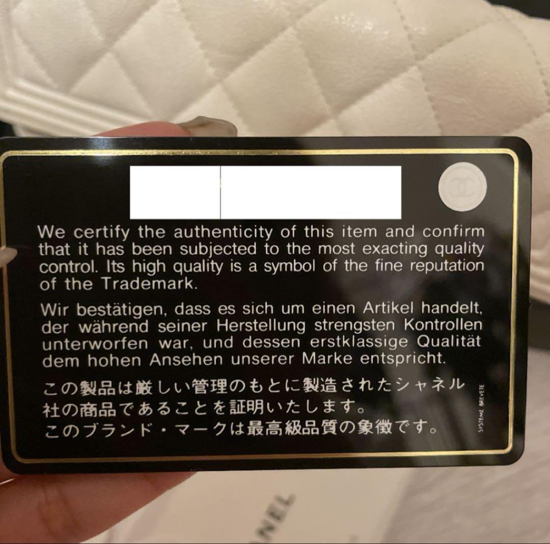 ボーイシャネル マトラッセ 長財布 グレインドカーフ シャンパン